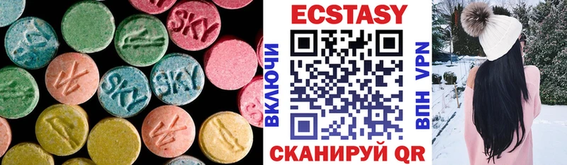 нарко площадка наркотические препараты  цены наркотик  Ленинск  ЭКСТАЗИ 99% 