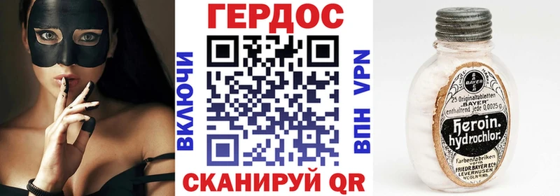Героин VHQ  hydra маркетплейс  Ленинск 