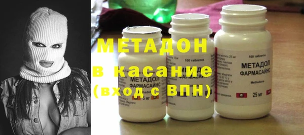 кокаин премиум Алексеевка