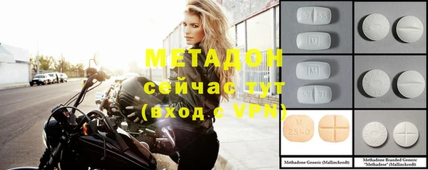 дистиллят марихуана Сосновоборск