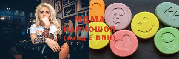марки lsd Арсеньев