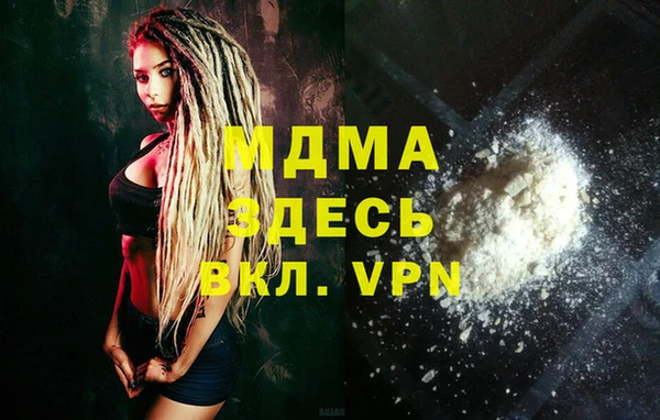 MDMA Алексин
