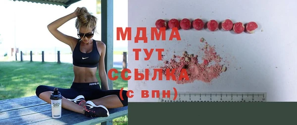 марки lsd Арсеньев