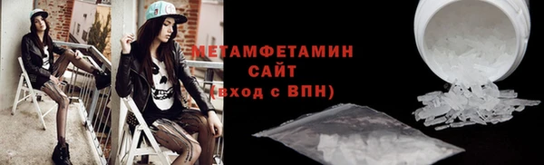 молекула духа Сосновый Бор
