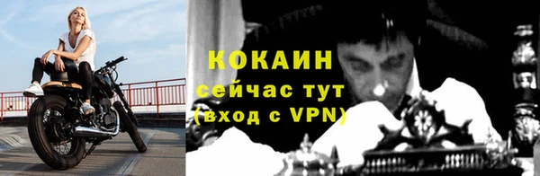 кокаин премиум Алзамай
