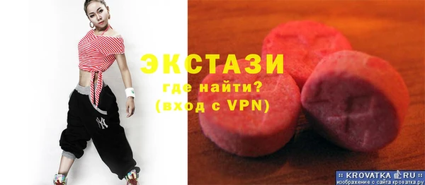 MDMA Алексин
