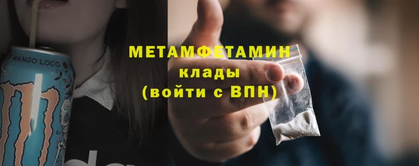 MDMA Алексин