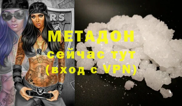 кокаин премиум Алексеевка