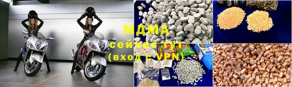 кокаин премиум Алексеевка