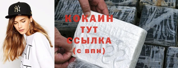 кокаин премиум Алзамай