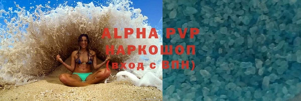 крисы Саяногорск