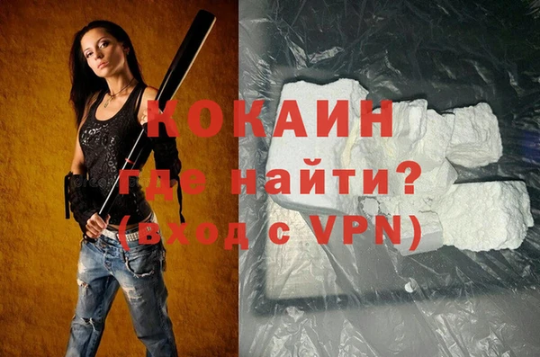 кокаин премиум Алзамай