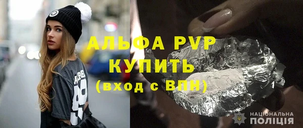 кокаин премиум Алексеевка