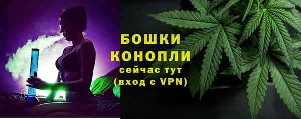 MDMA Premium VHQ Сосновка
