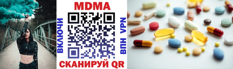 MDMA молли  hydra вход  Ленинск 